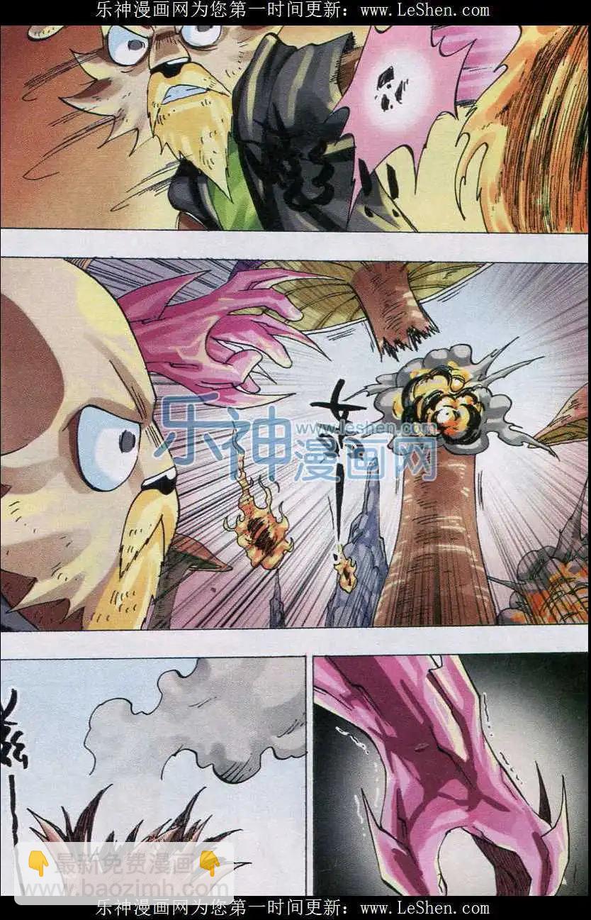 第45话 对决-第46话