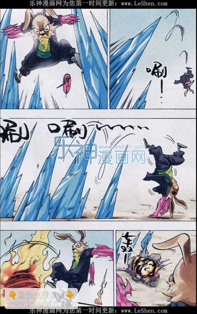 第45话 对决-第46话