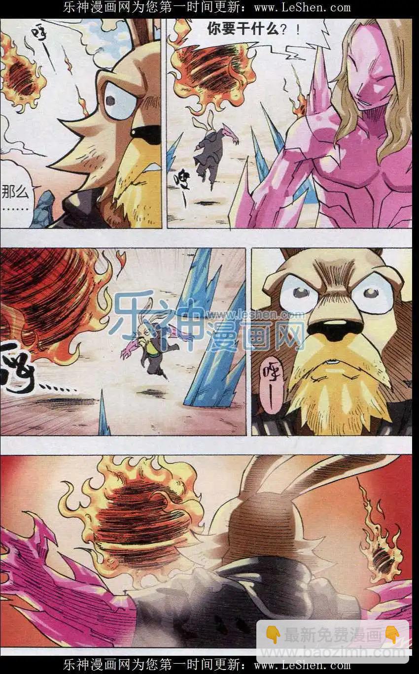 第45话 对决-第46话