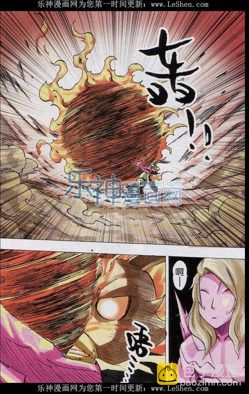 第45话 对决-第46话