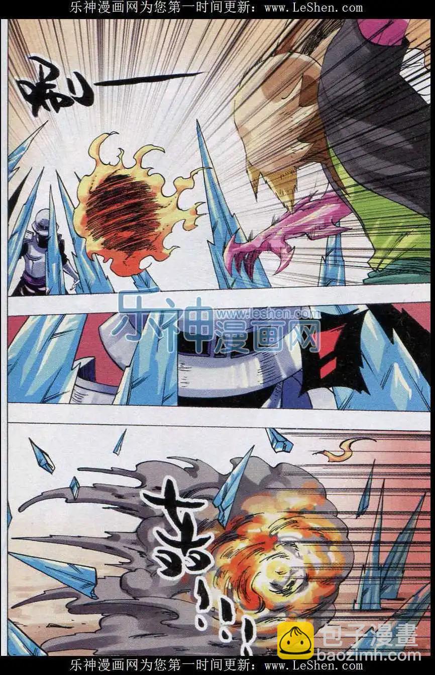 第45话 对决-第46话