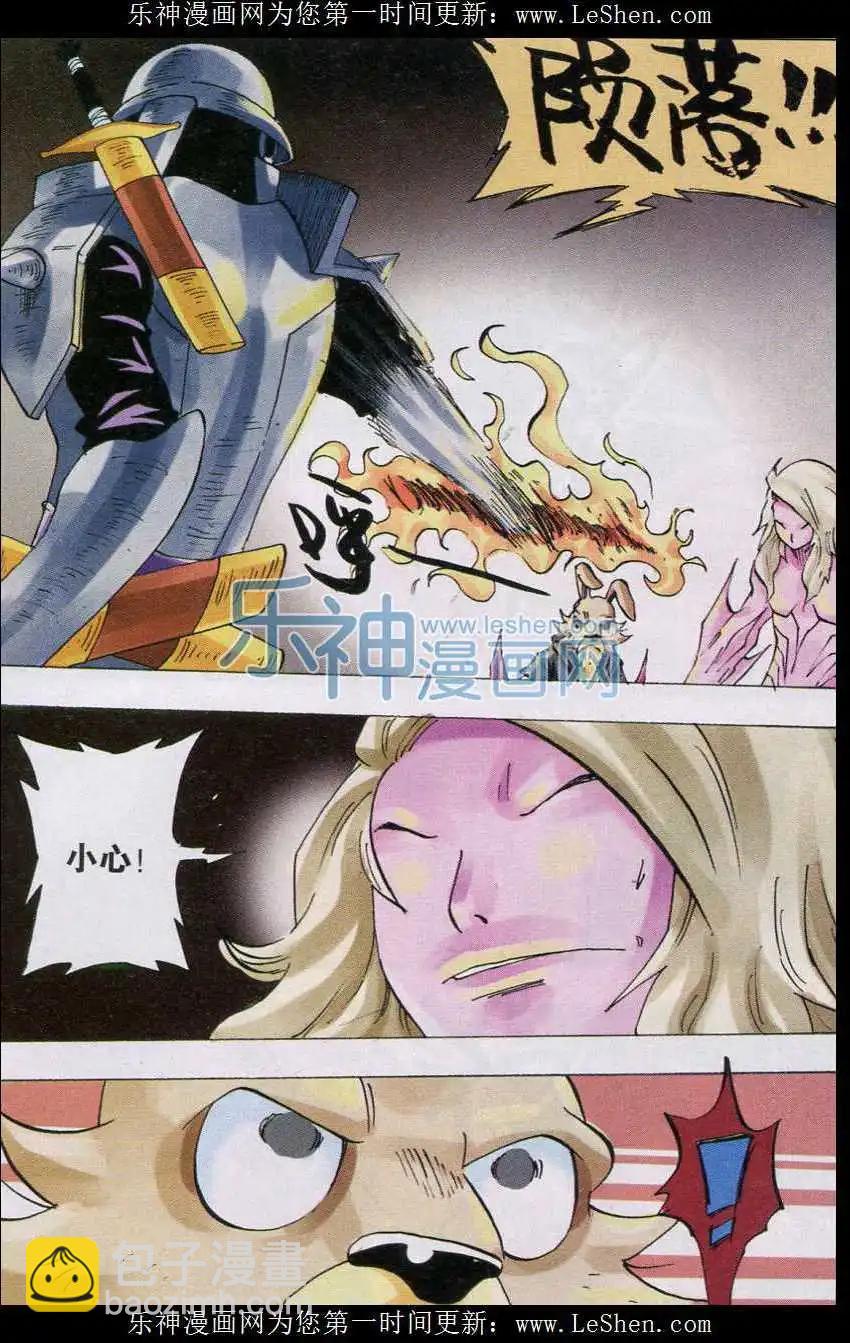 第45话 对决-第46话