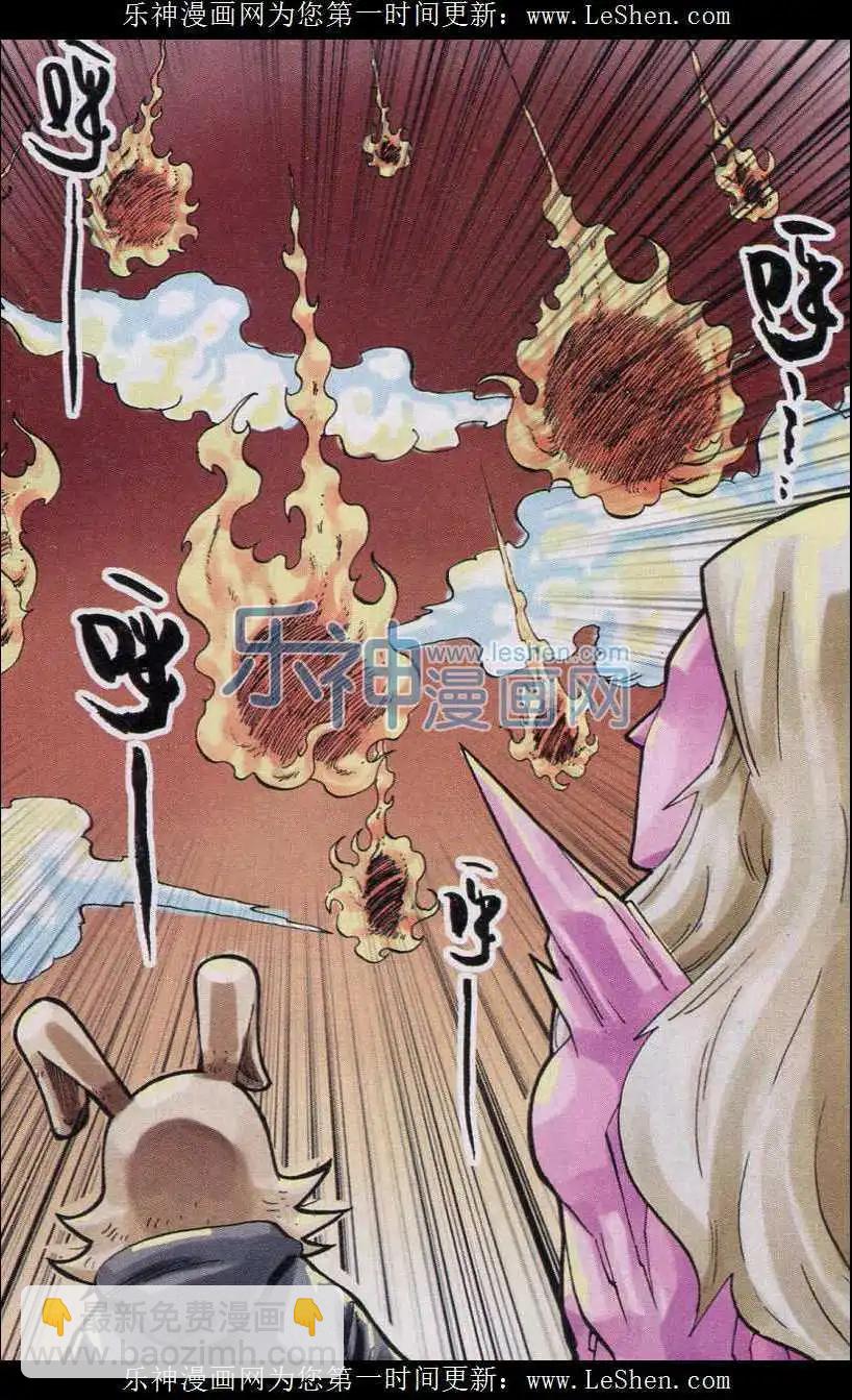 第45话 对决-第46话