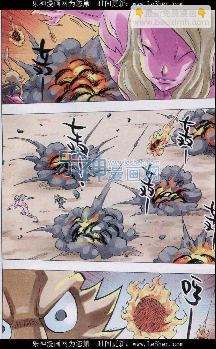 第45话 对决-第46话