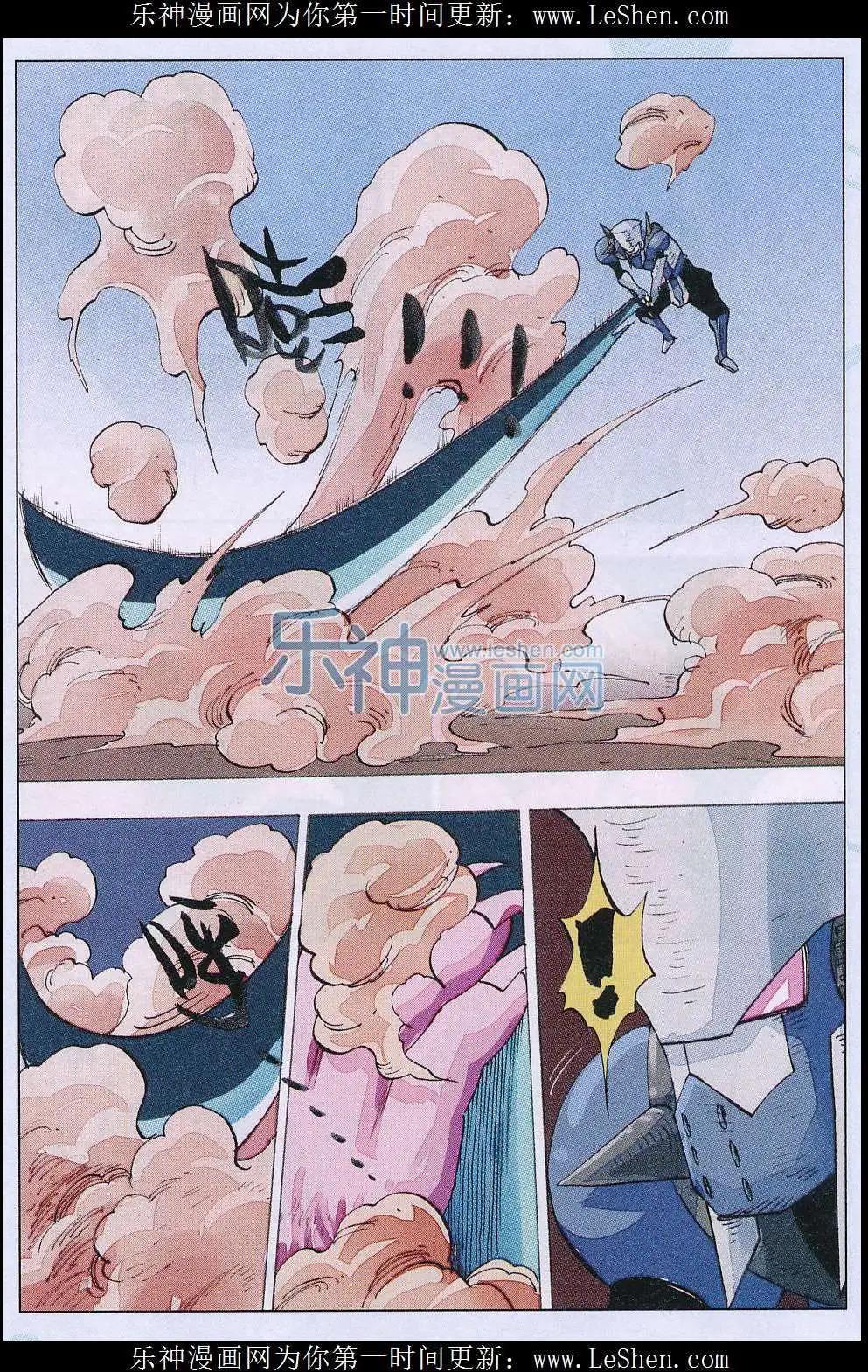 第47话 入魔-第48话