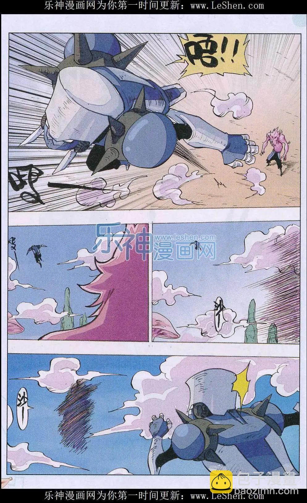 第47话 入魔-第48话