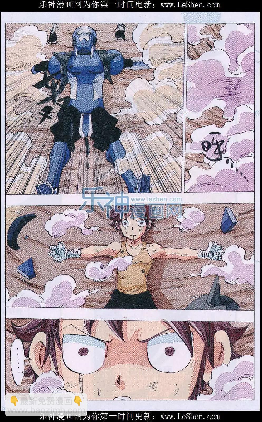 第47话 入魔-第48话