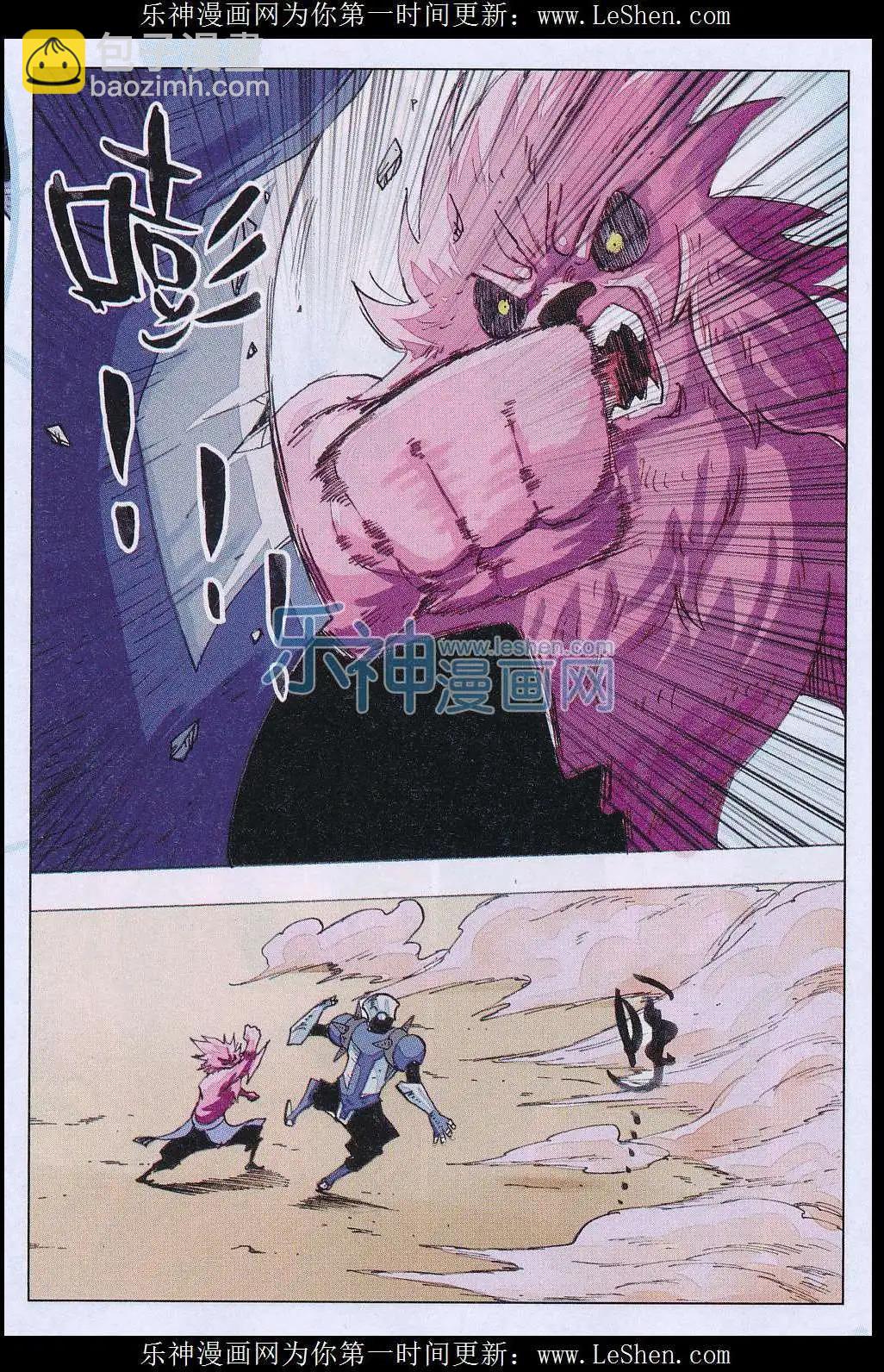 第47话 入魔-第48话