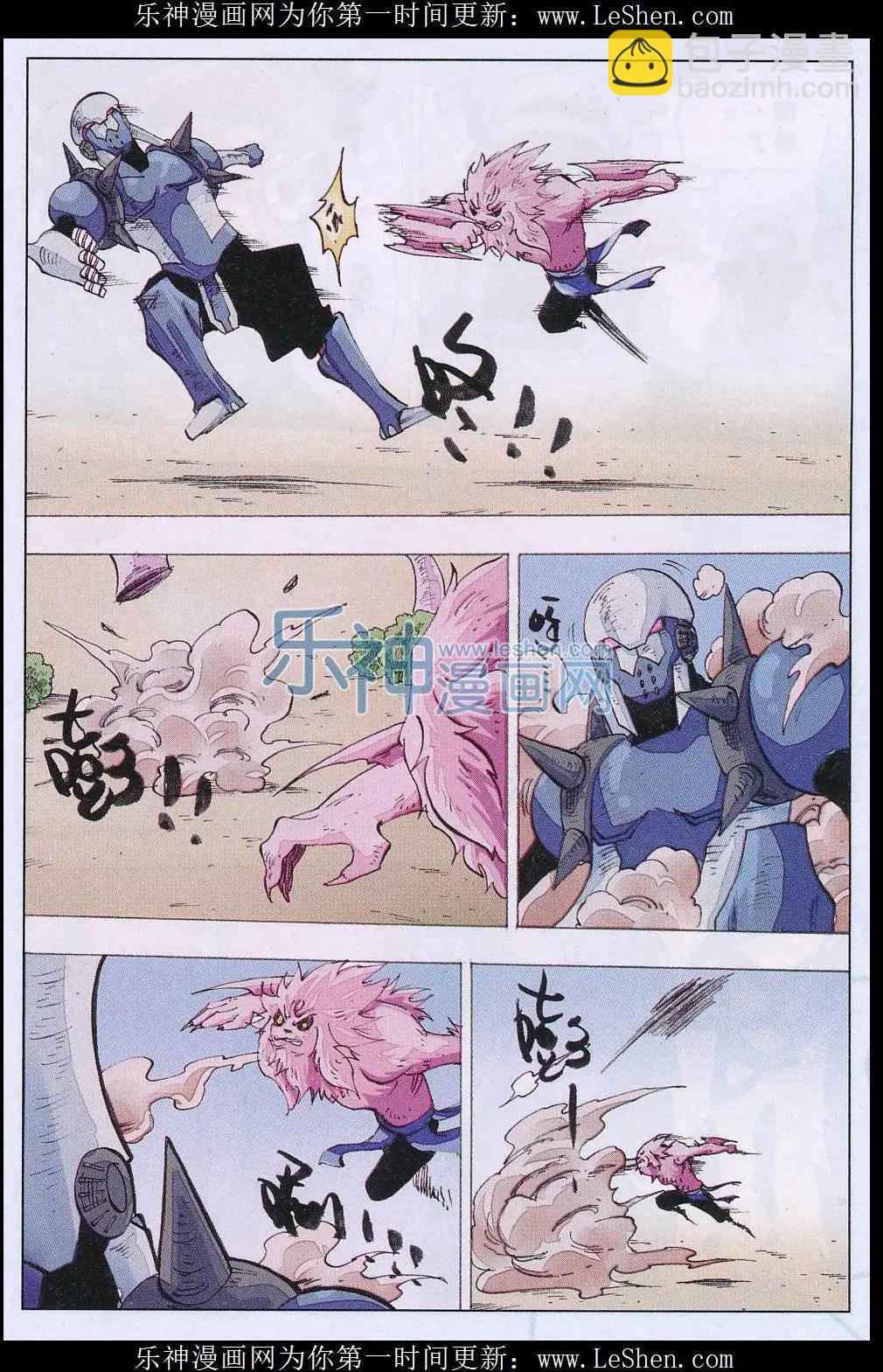 第47话 入魔-第48话