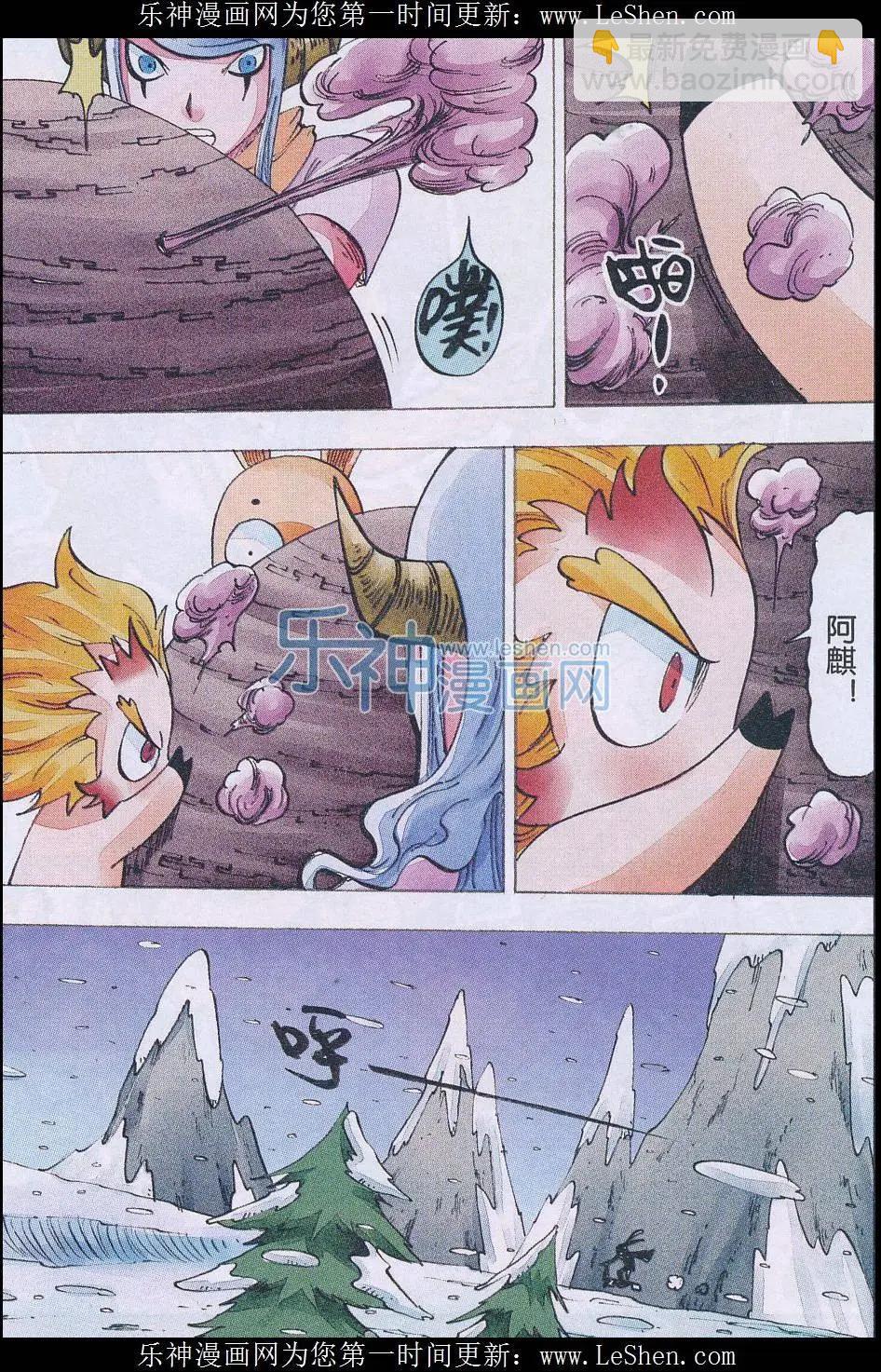 第49话 封印-第50话