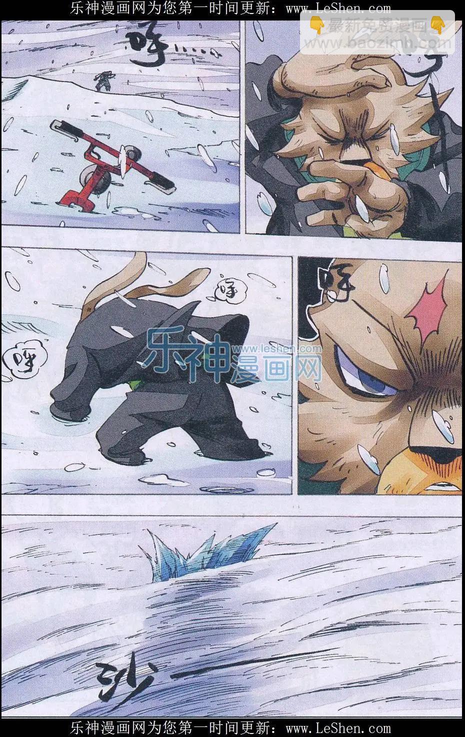 第49话 封印-第50话