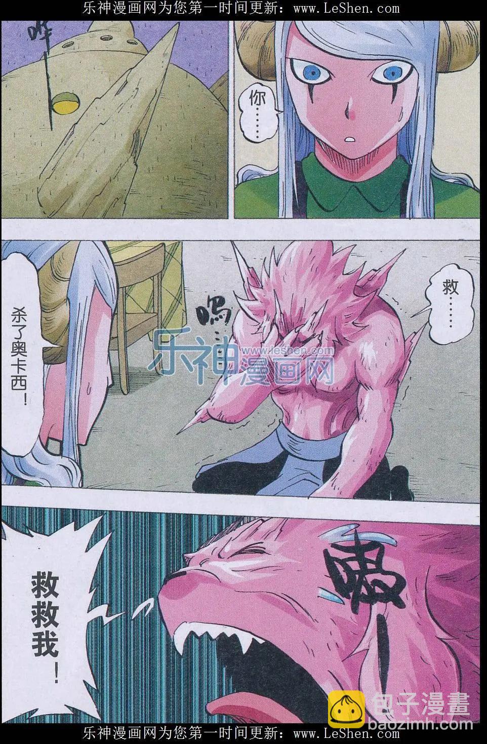 第49话 封印-第50话