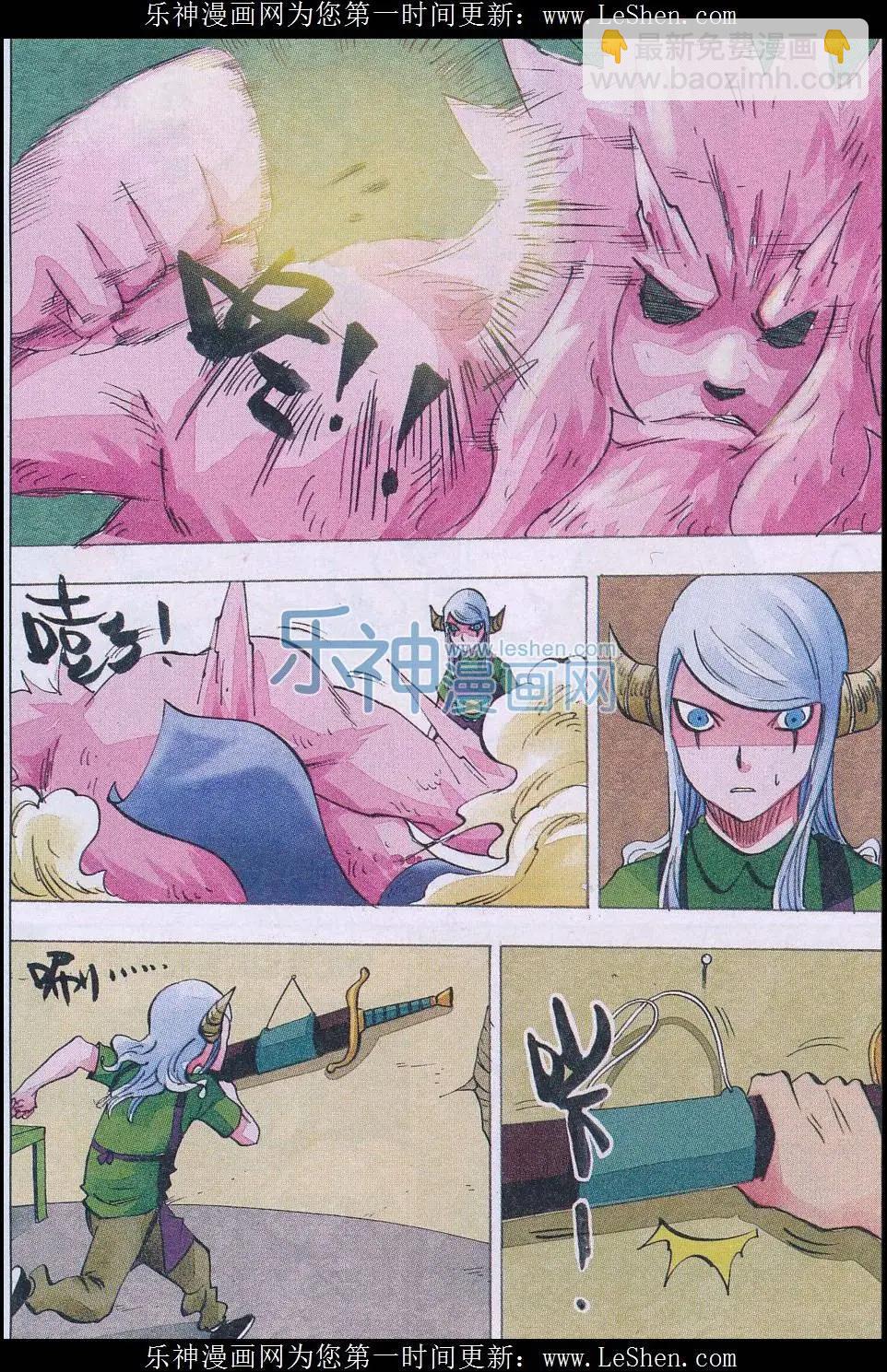 第49话 封印-第50话