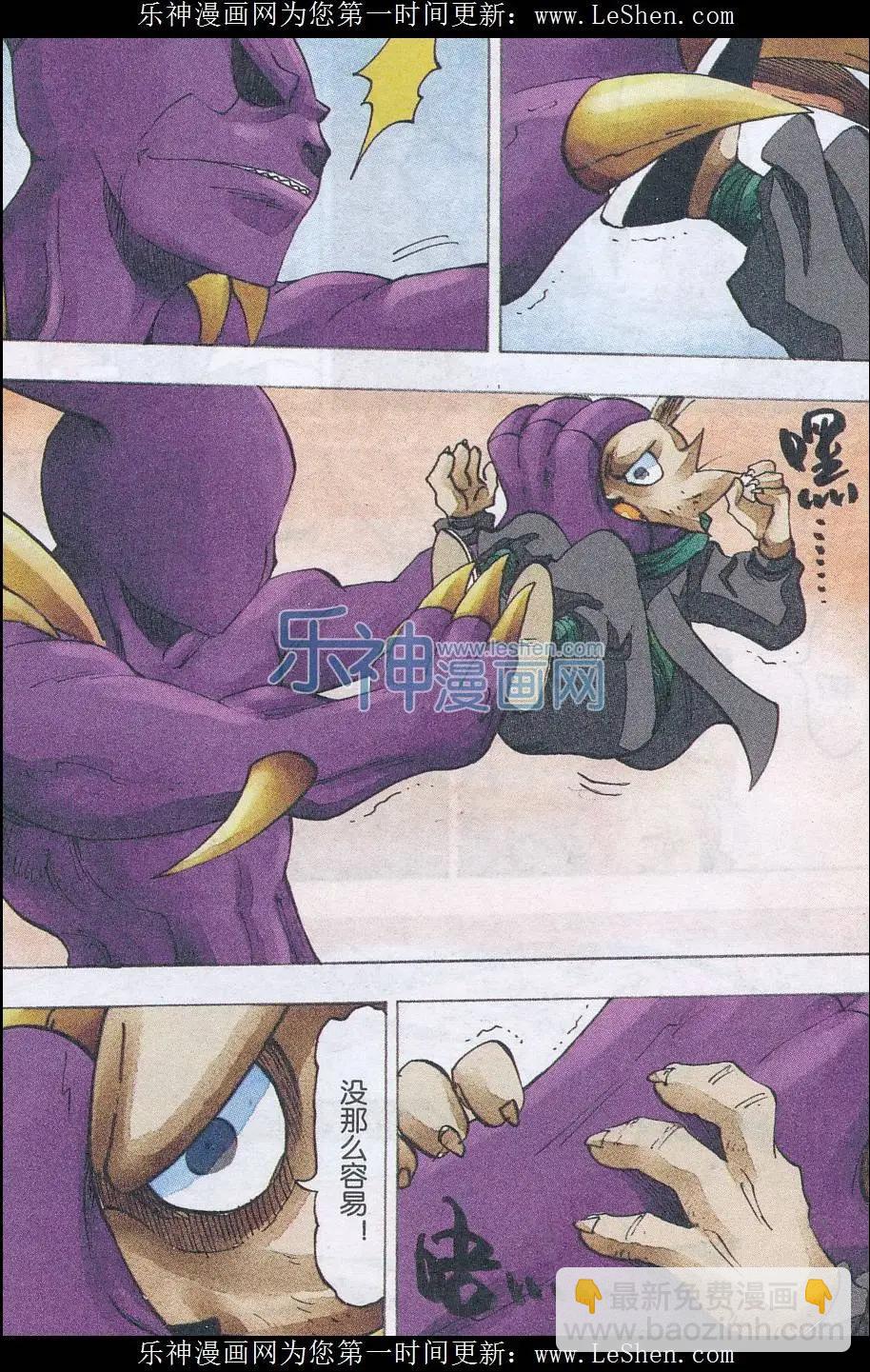 第51话 重逢-第52话