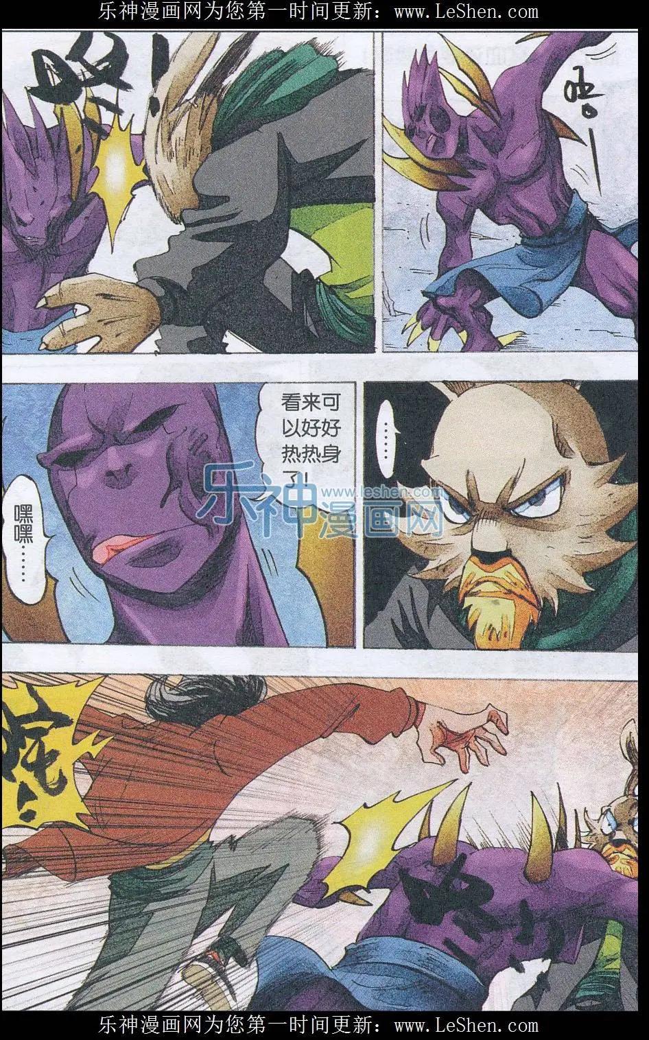 第51话 重逢-第52话