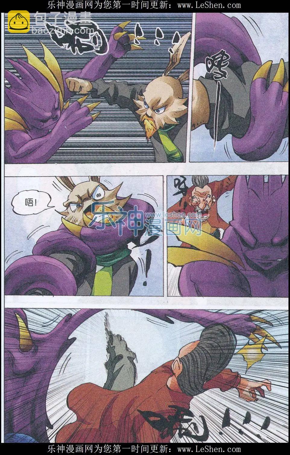 第51话 重逢-第52话