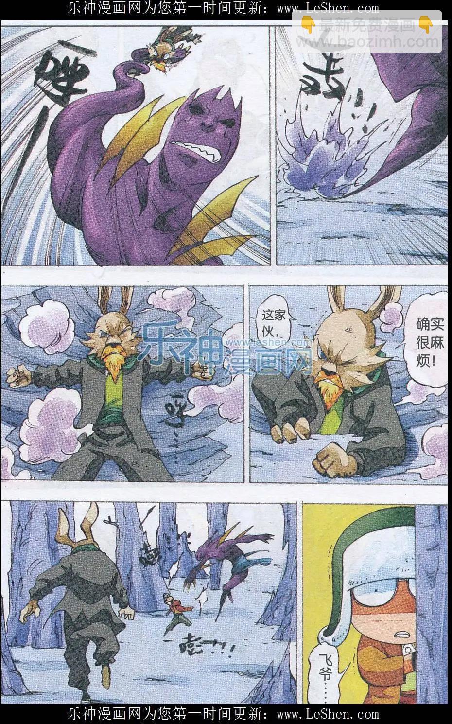 第51话 重逢-第52话