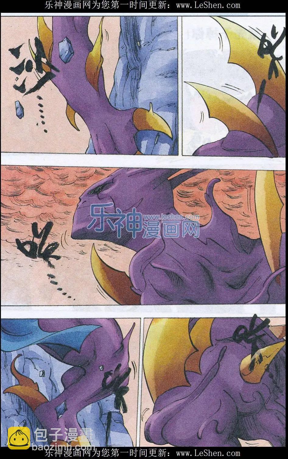 第51话 重逢-第52话