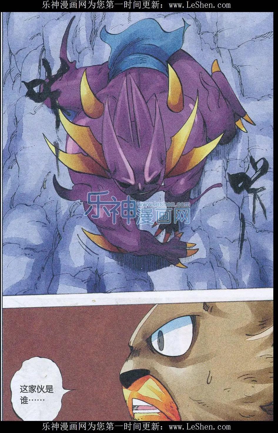 第51话 重逢-第52话