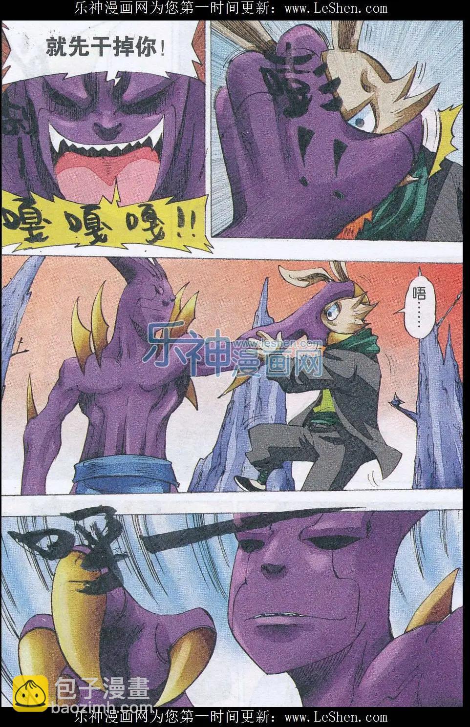 第51话 重逢-第52话