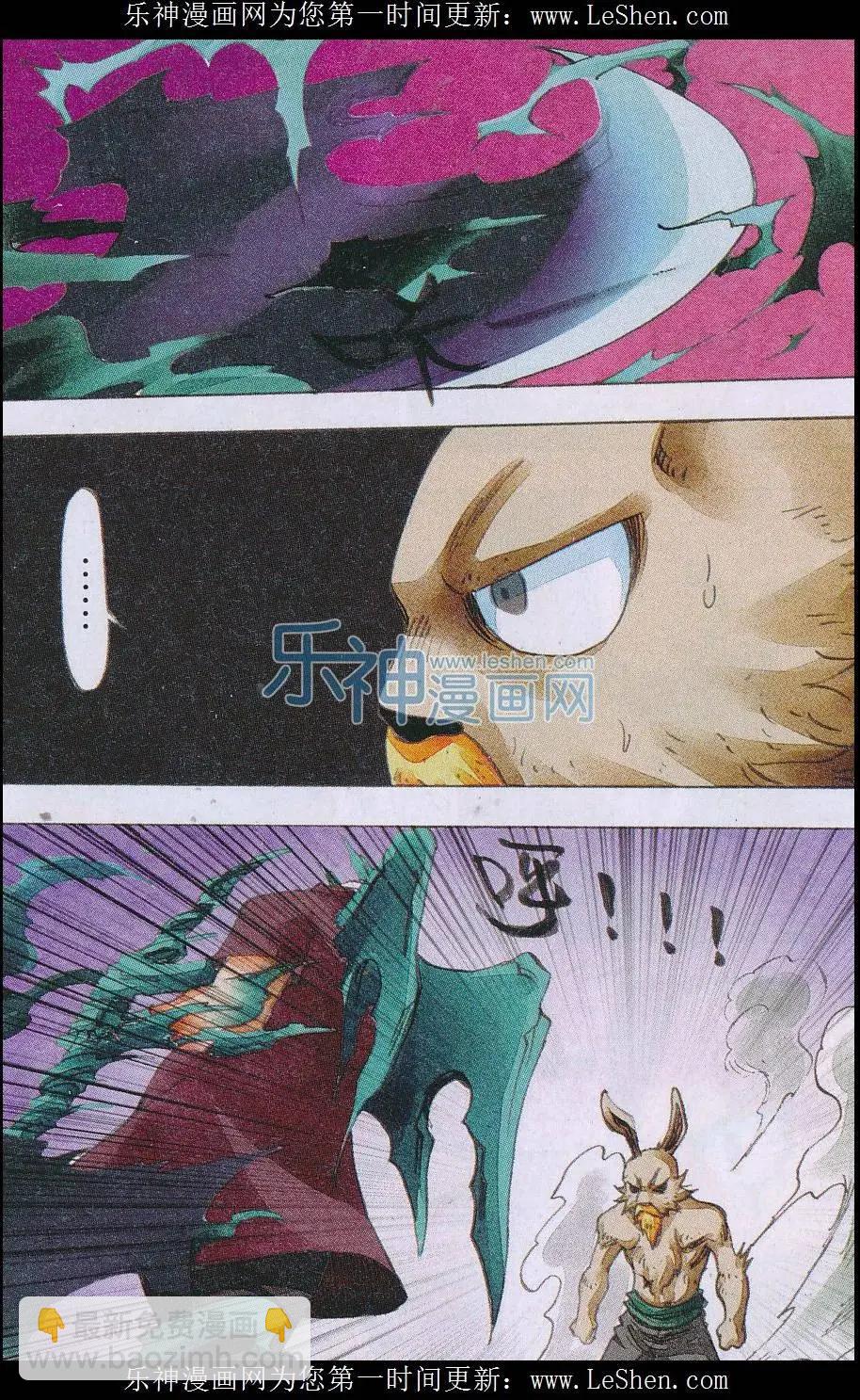 第53话 面具之后-第54话