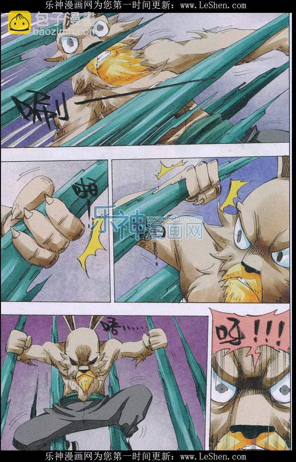 第53话 面具之后-第54话