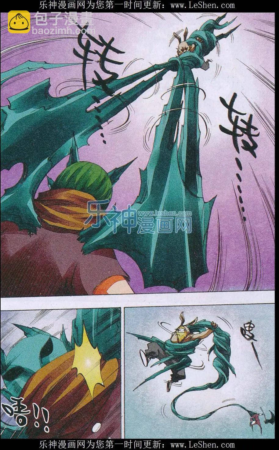 第53话 面具之后-第54话