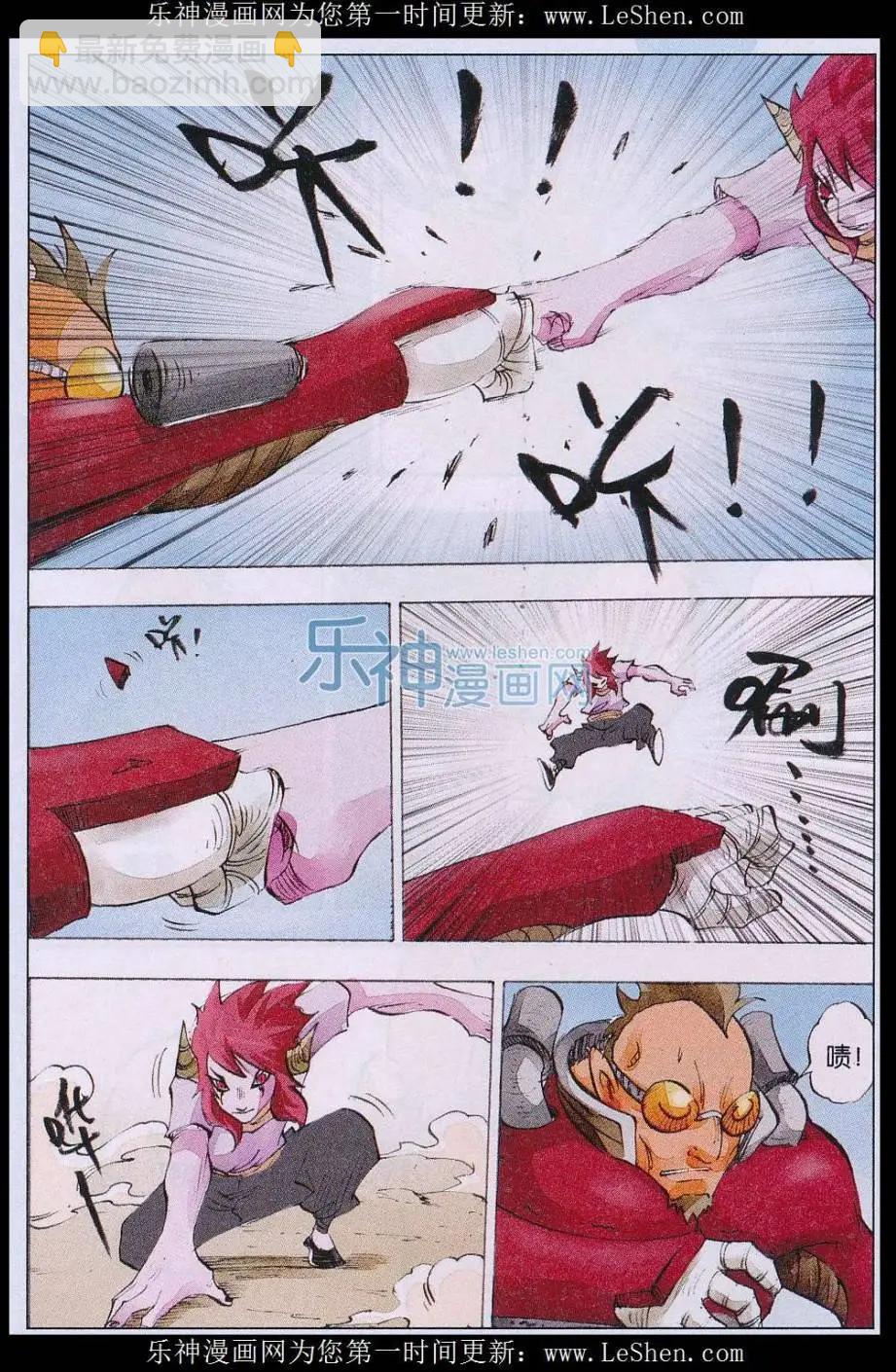 第55话 防守与进攻-第56话