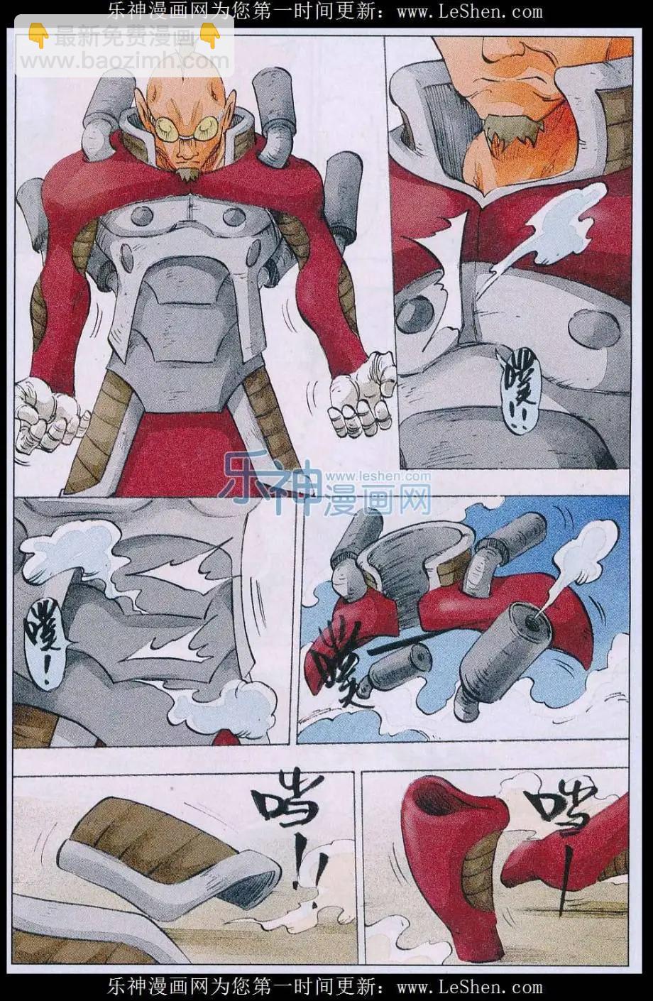 第55话 防守与进攻-第56话