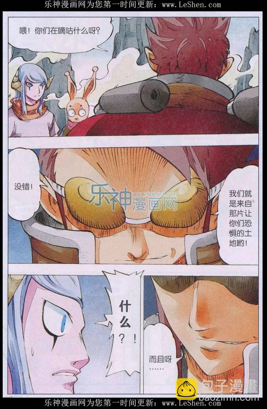 第55话 防守与进攻-第56话