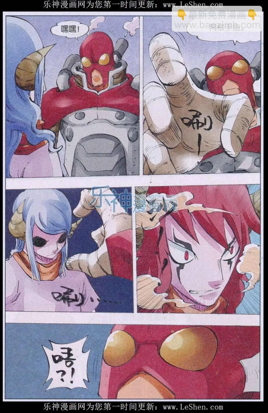 第55话 防守与进攻-第56话