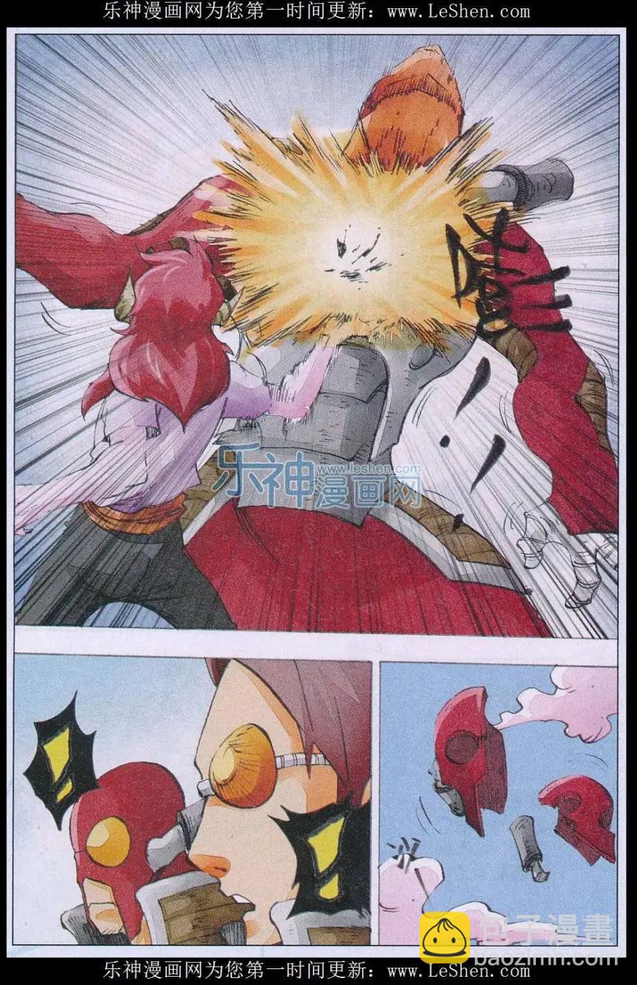 第55话 防守与进攻-第56话