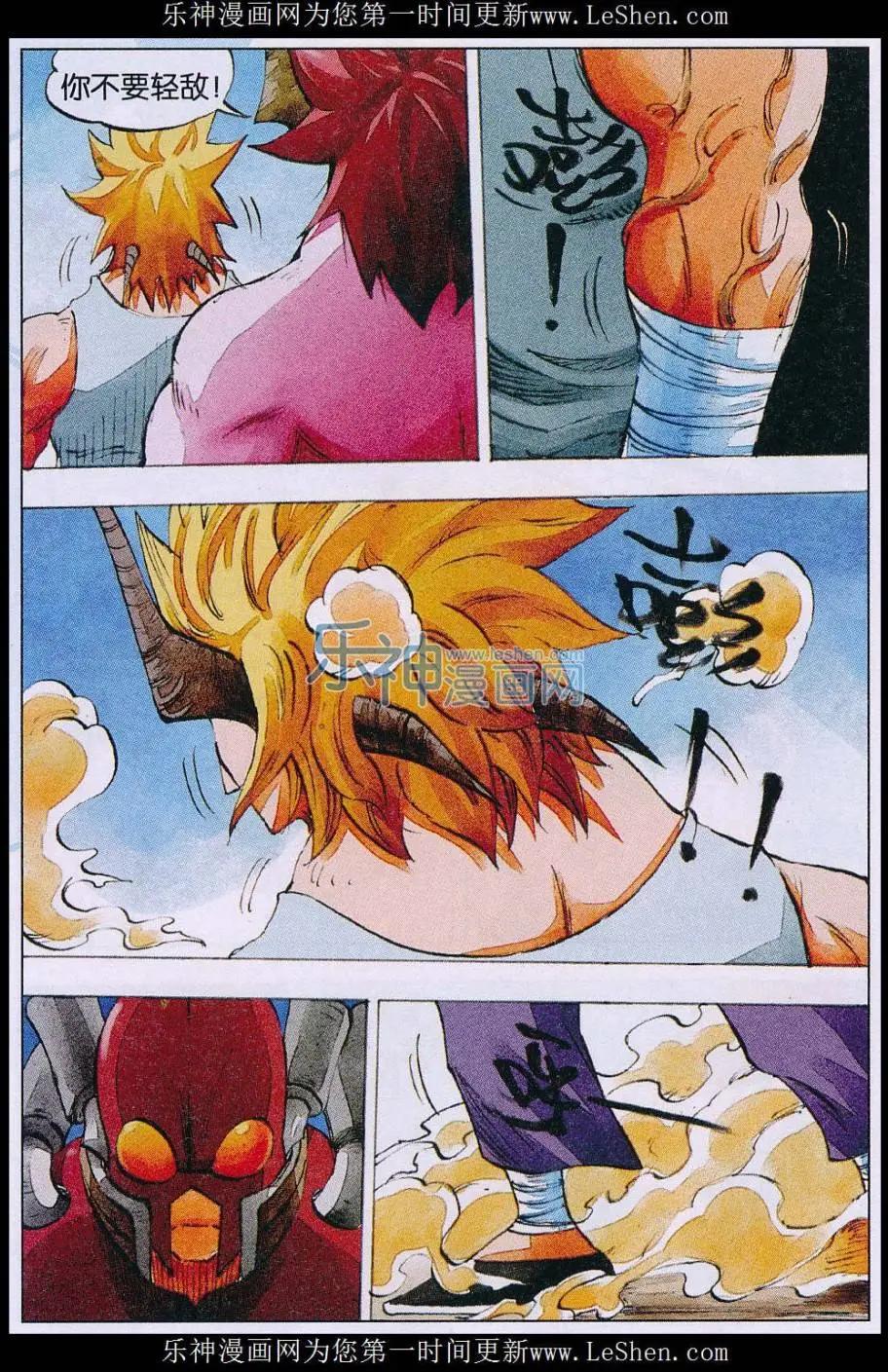 第57话 最强的进攻-第58话