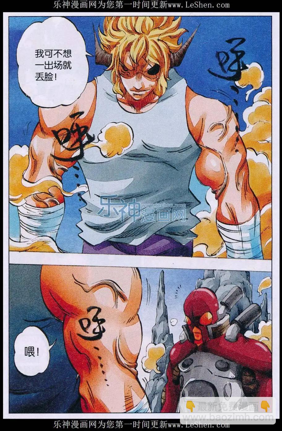 第57话 最强的进攻-第58话