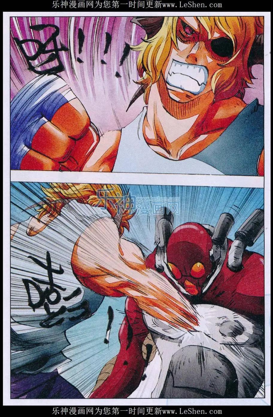 第57话 最强的进攻-第58话