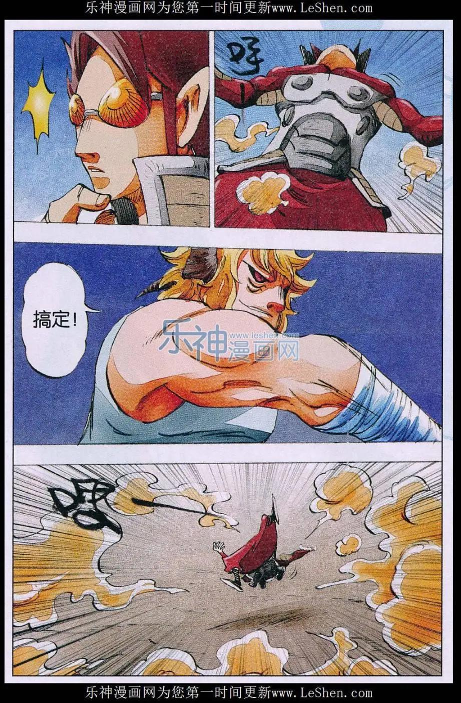 第57话 最强的进攻-第58话