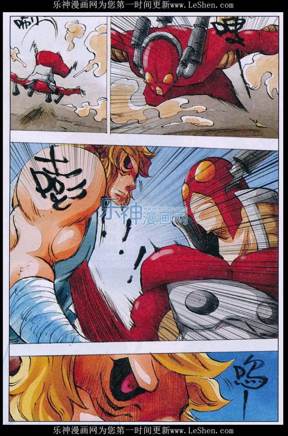 第57话 最强的进攻-第58话