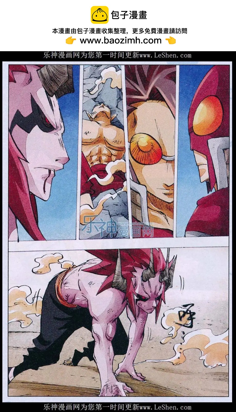 第57话 最强的进攻-第58话