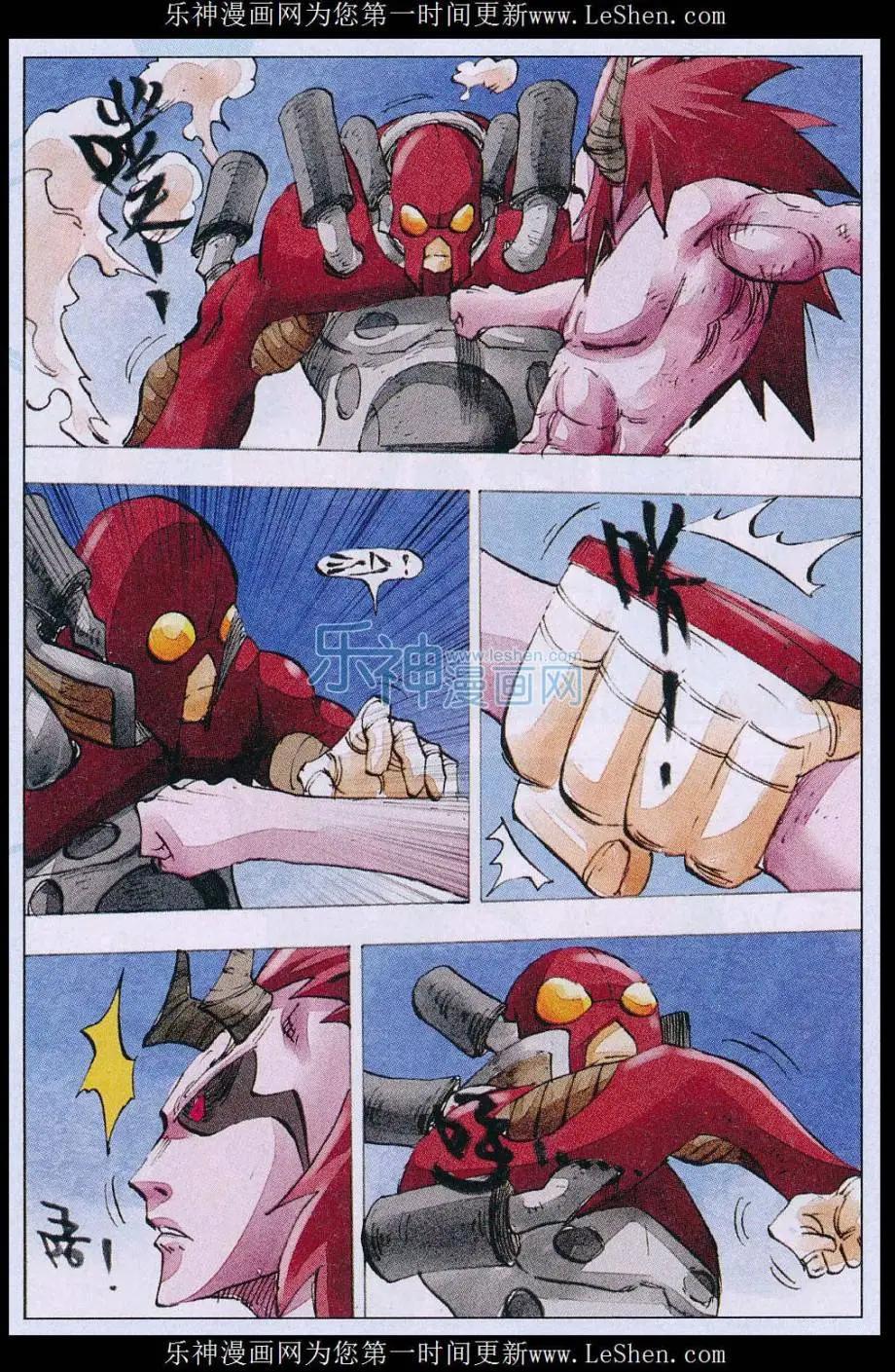 第57话 最强的进攻-第58话