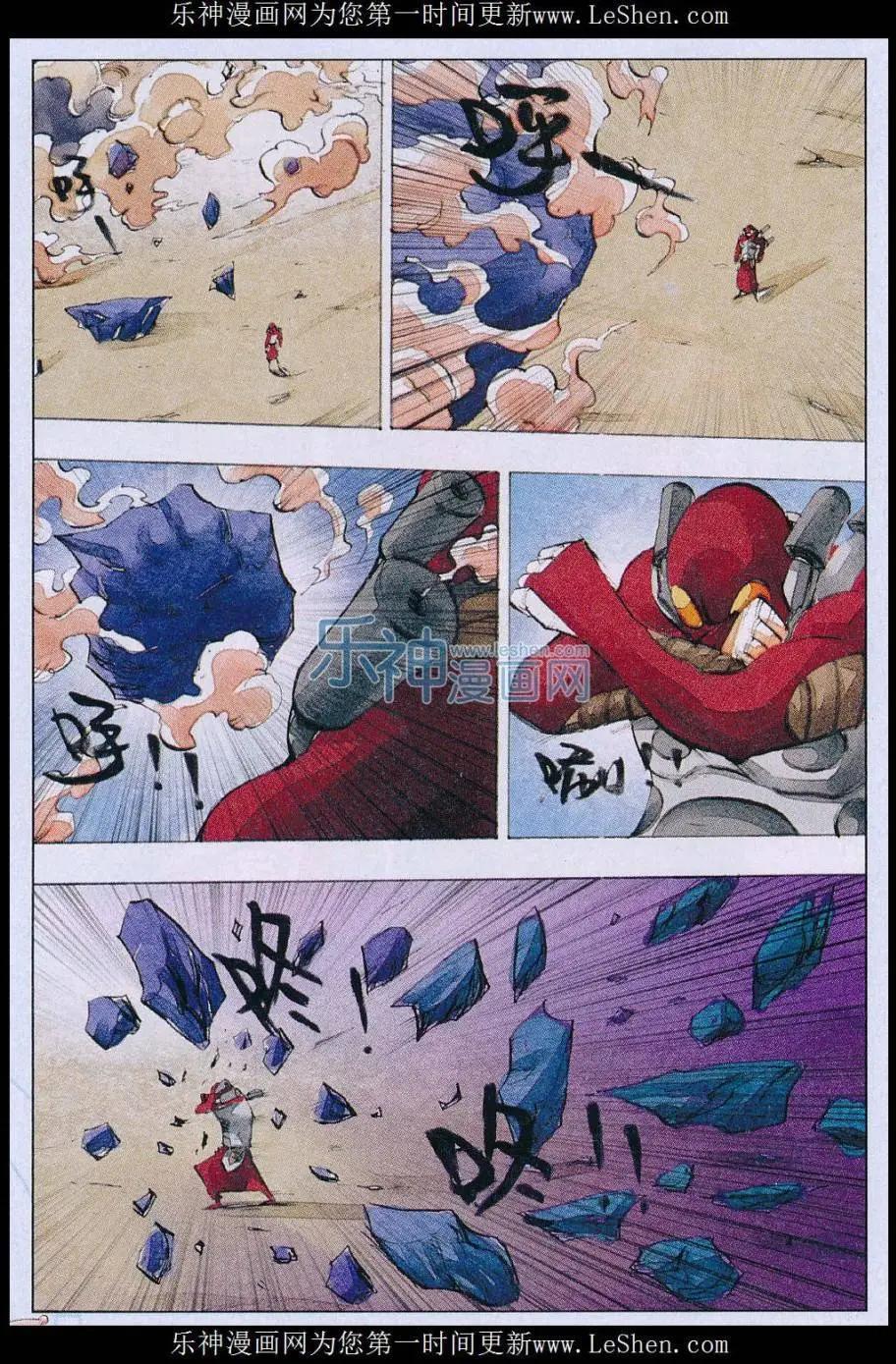 第57话 最强的进攻-第58话