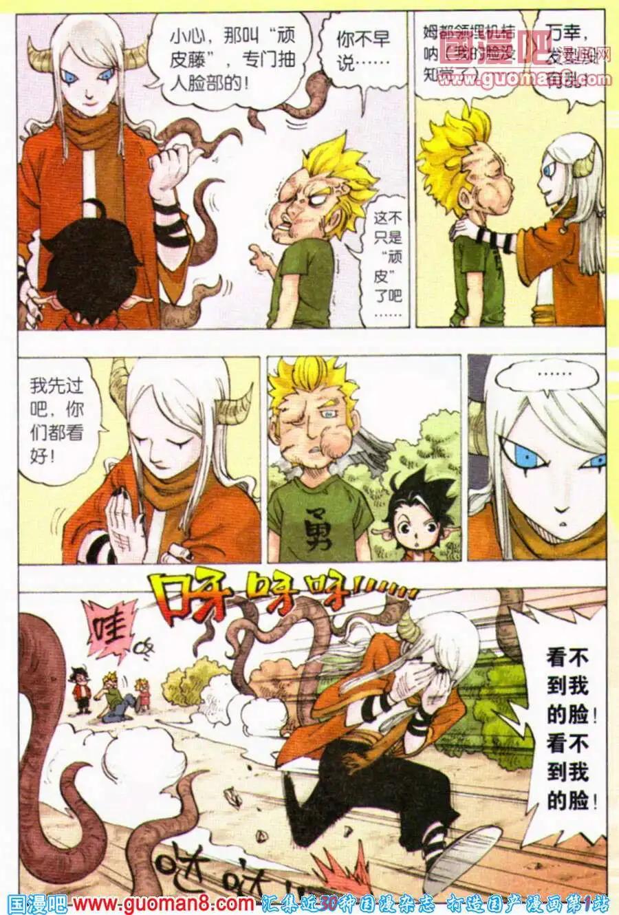 第6话 &ldquo;28&rdquo;-第6话