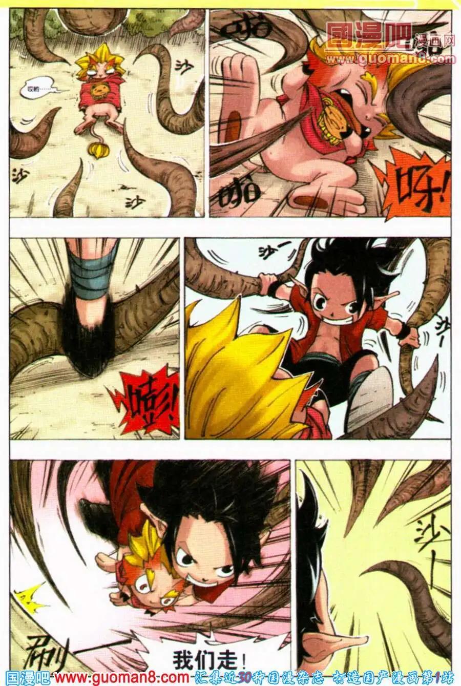 第6话 &ldquo;28&rdquo;-第6话