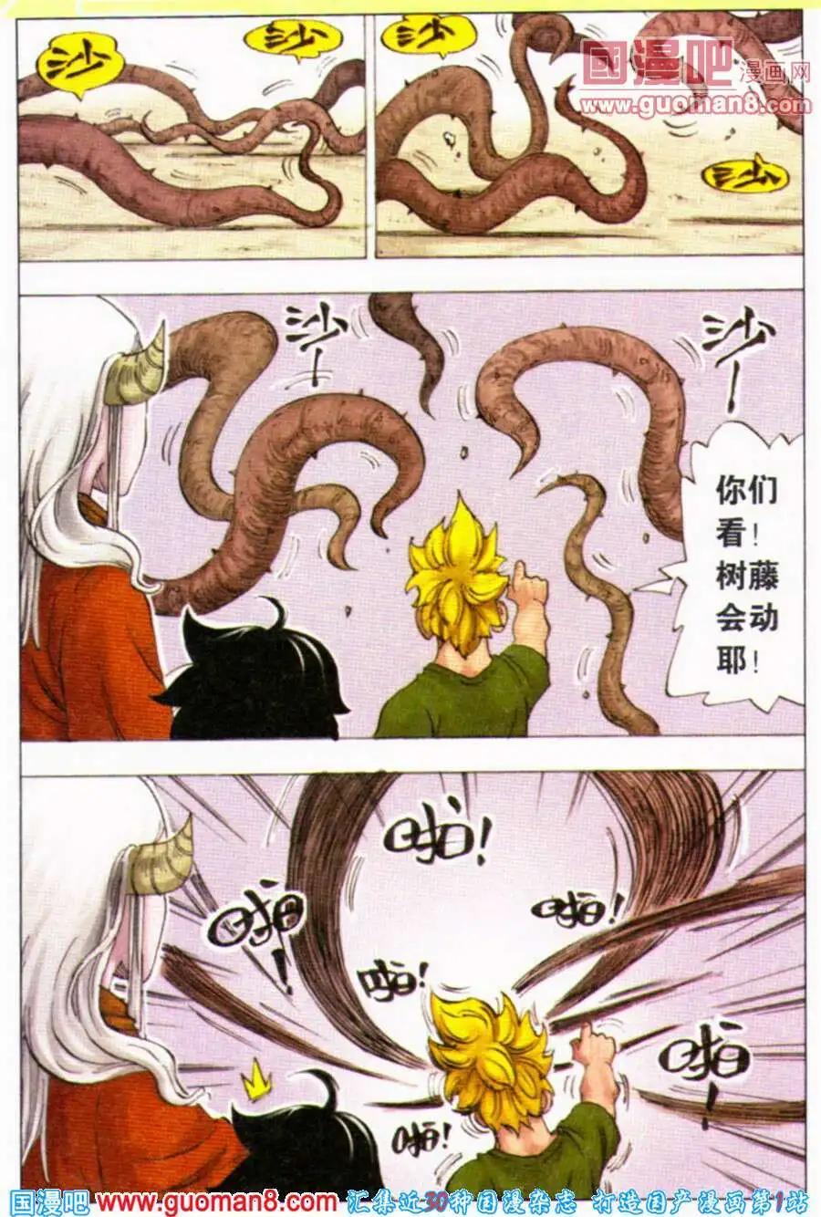 第6话 &ldquo;28&rdquo;-第6话