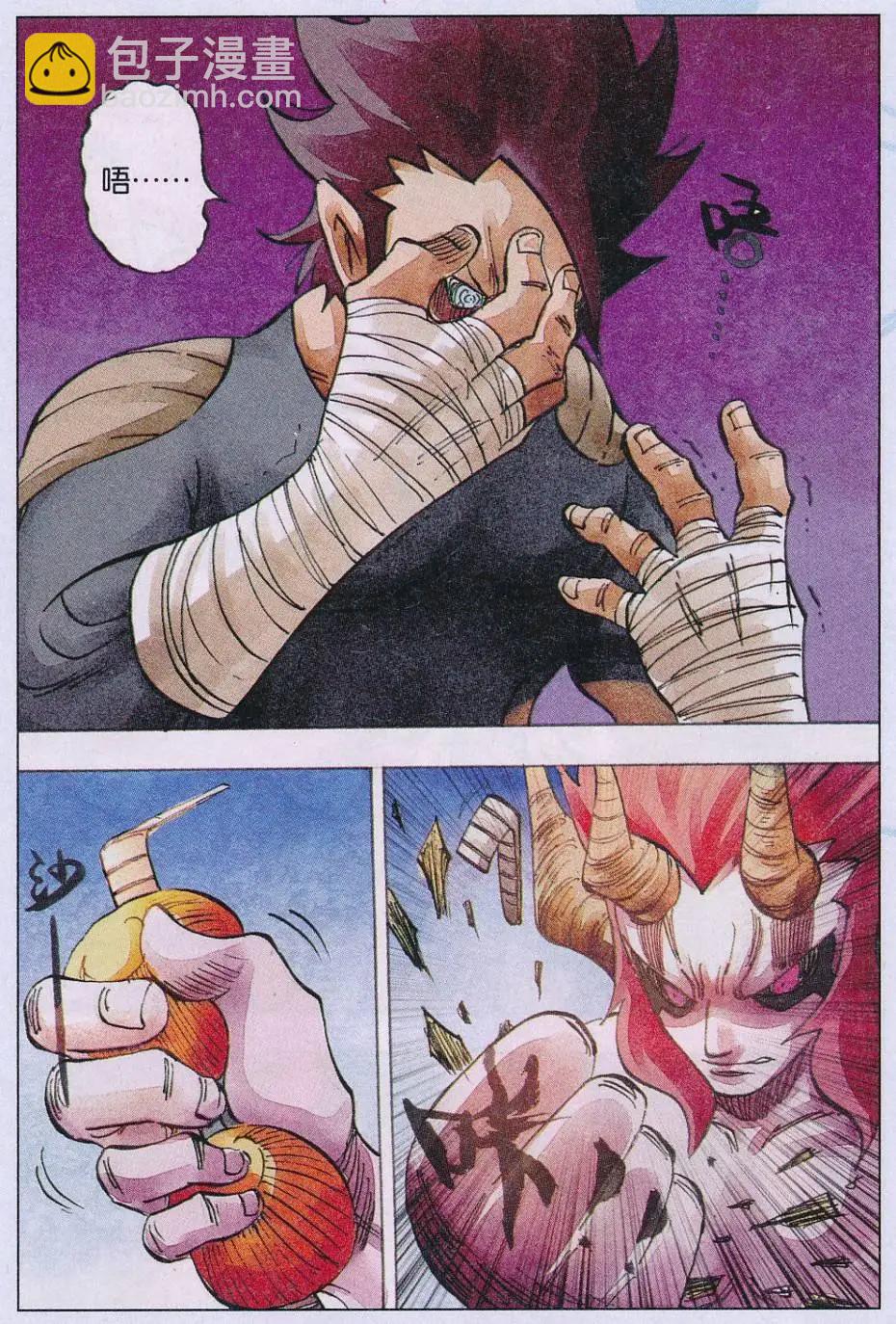 第59话 破-第60话