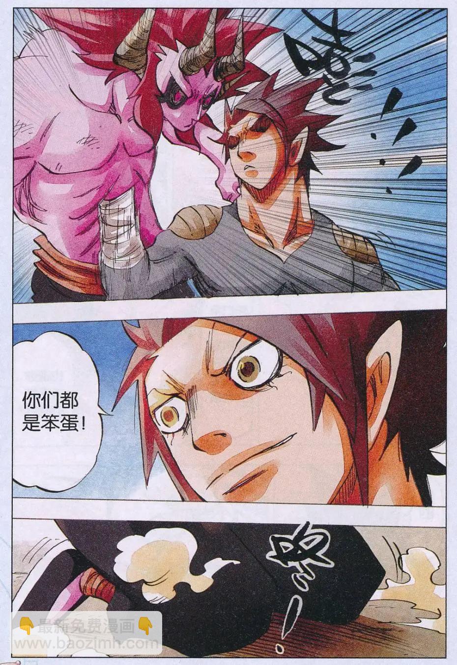 第59话 破-第60话