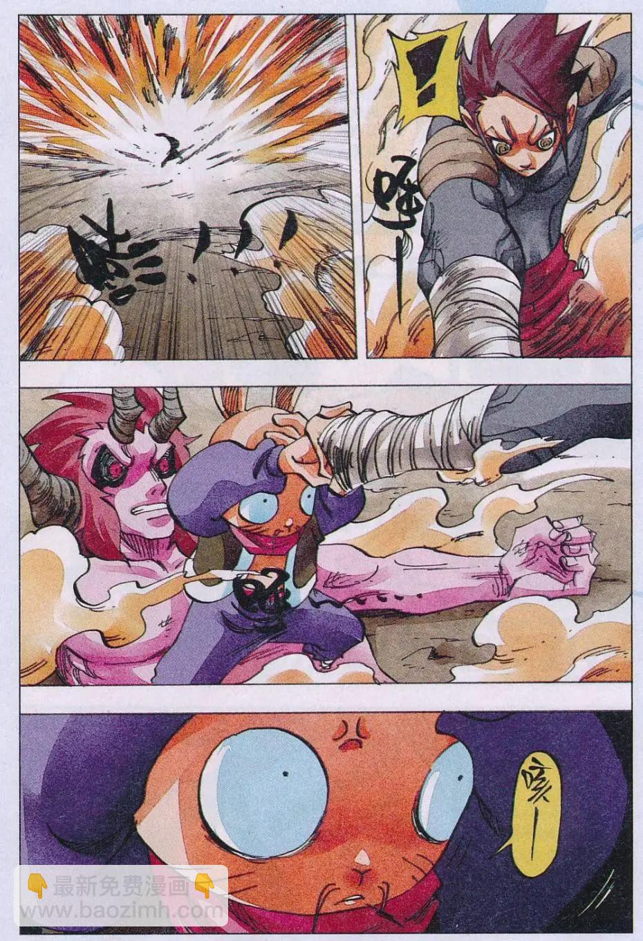 第59话 破-第60话