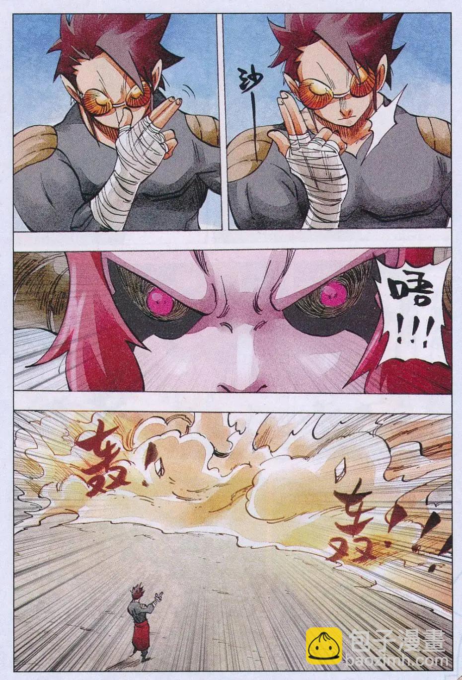 第59话 破-第60话