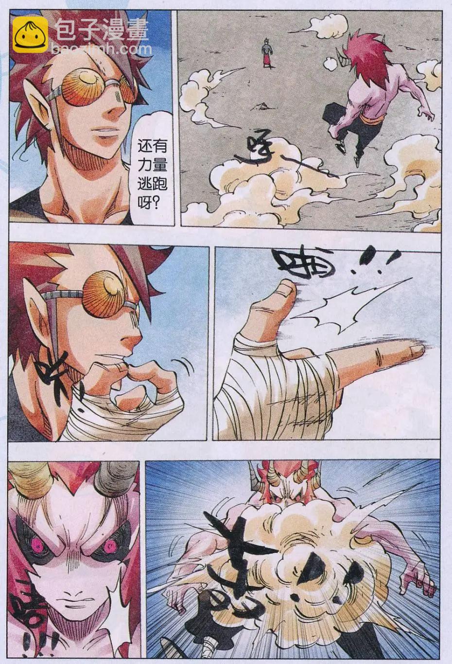 第59话 破-第60话