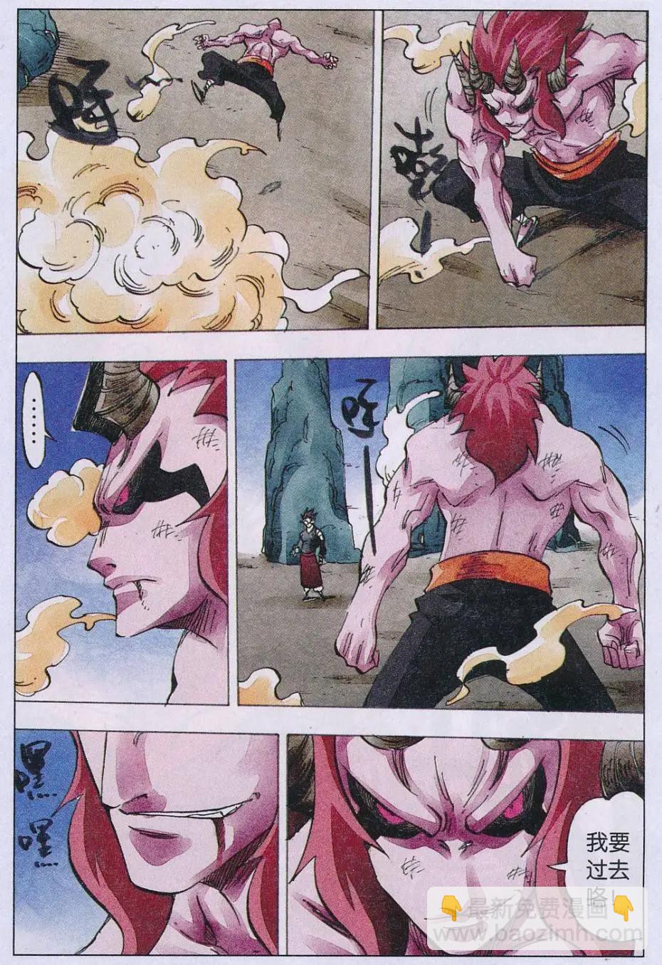 第59话 破-第60话