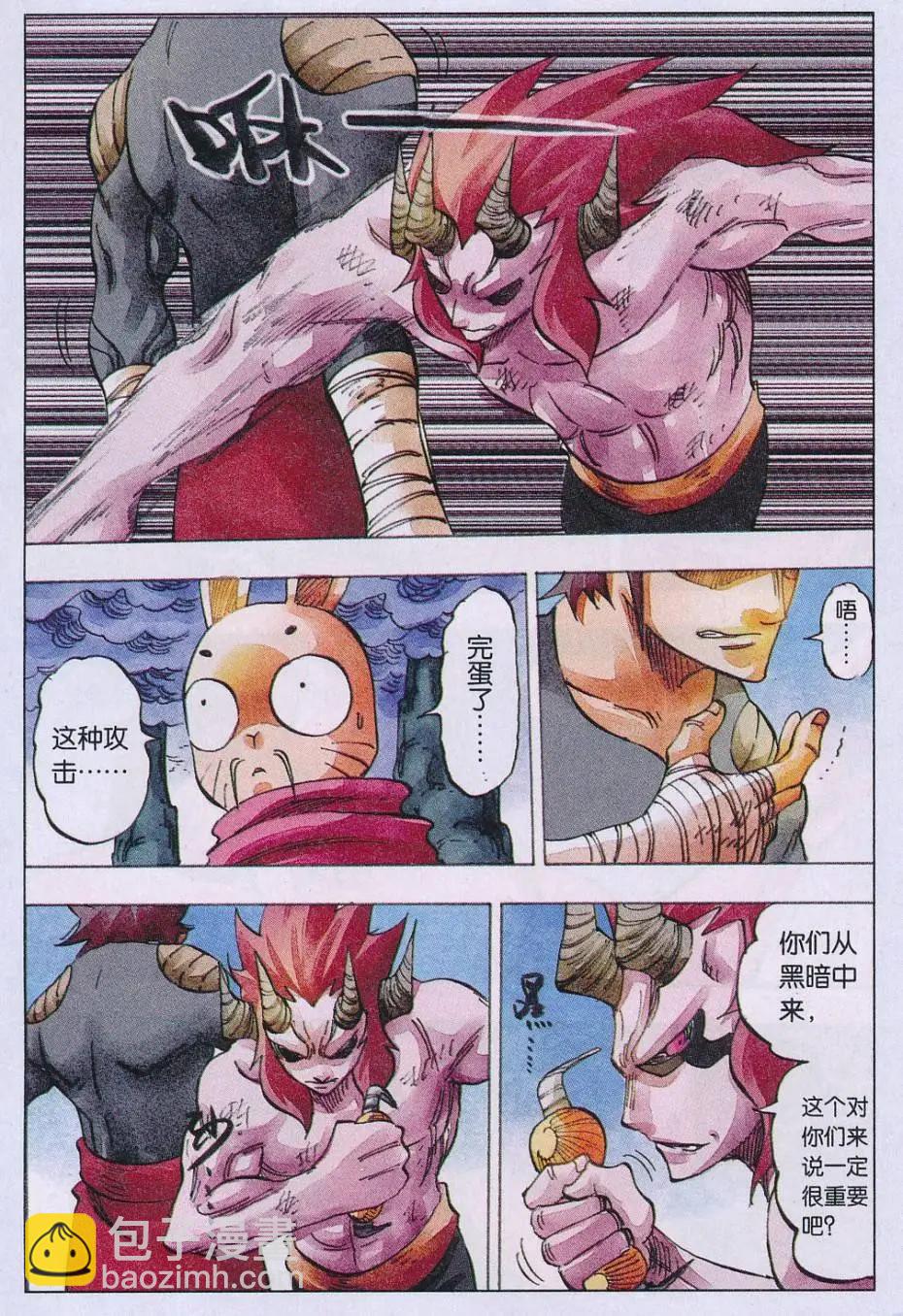 第59话 破-第60话